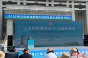 择日大全文化和自然遗产日：河北新发现7000余处文物