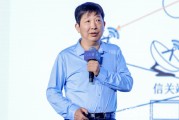 择日大全上海交大教授殷承良：马斯克这方面野心非常大