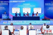 择日大全中非新增10对友好城市 国际“朋友圈”助推务实合作