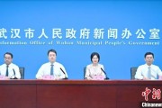 择日大全武汉加快数据基础制度建设 促公共数据资源开发利用