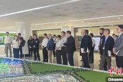 择日大全驻华使节走进辽宁盘锦 聚焦石化及精细化工产业国际合作