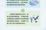择日大全《个体工商户登记管理规定》将于7月15日起施行 一图读懂